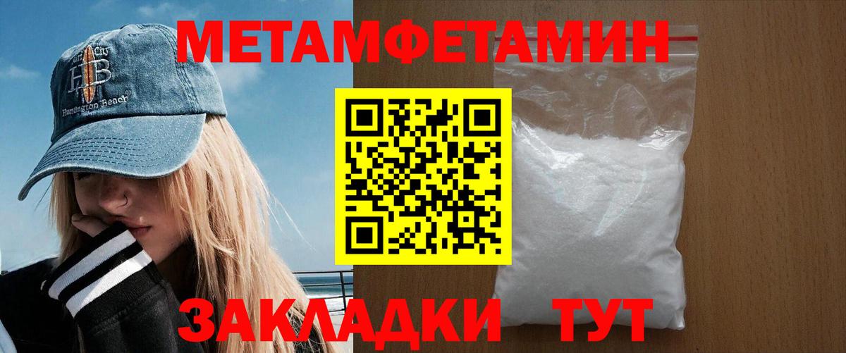 Амфетамин Premium  Вход с VPN  Амфетамин  Анжеро-Судженск  Amphetamine 