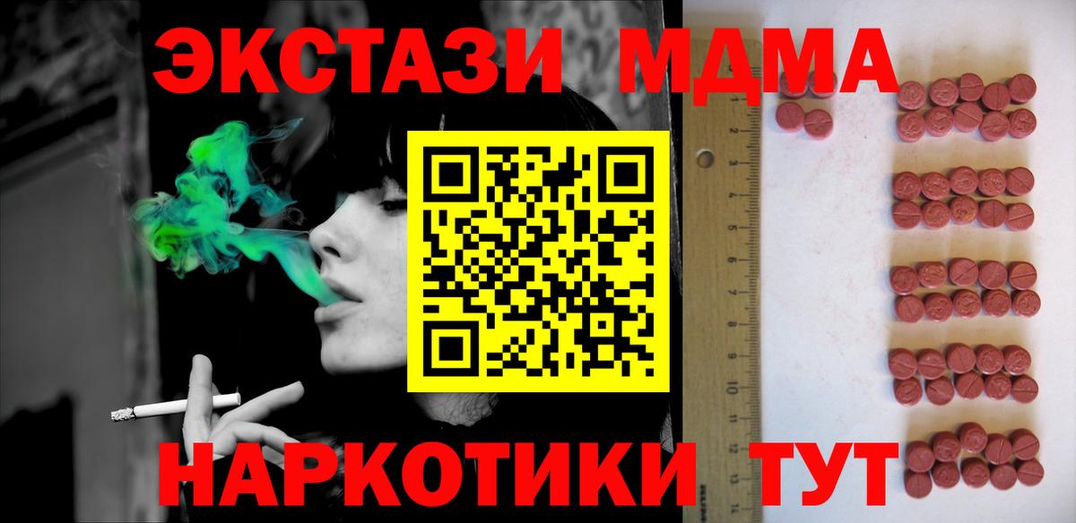 Ecstasy бентли Анжеро-Судженск