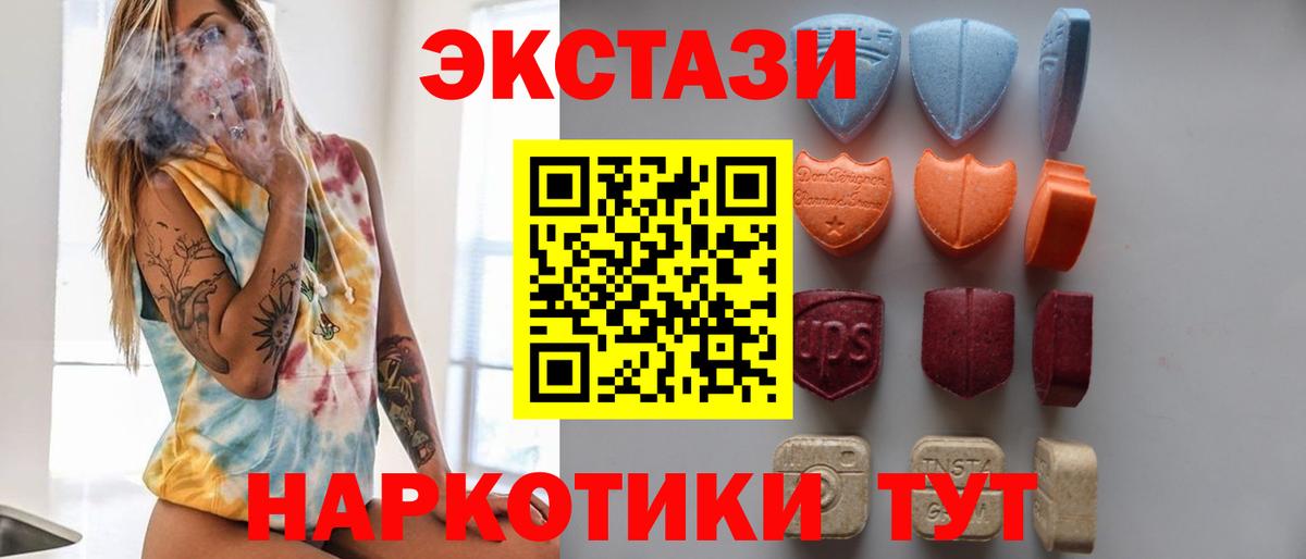 ЭКСТАЗИ Philipp Plein  Экстази  Анжеро-Судженск  Экстази louis Vuitton  Вход с VPN 