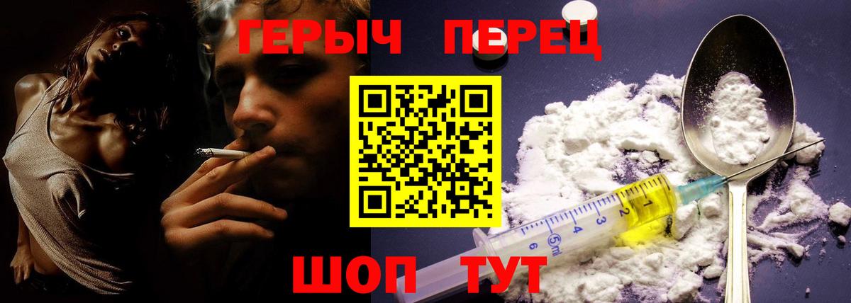 Анжеро-Судженск  ГЕРОИН афганец  Вход с VPN 