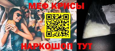 кокаин премиум Абакан