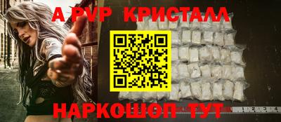 кокаин премиум Абакан