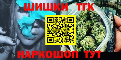 кокаин премиум Абакан