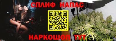 кокаин премиум Абакан