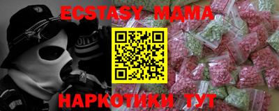 кокаин премиум Абакан