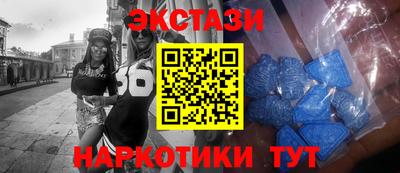 кокаин премиум Абакан