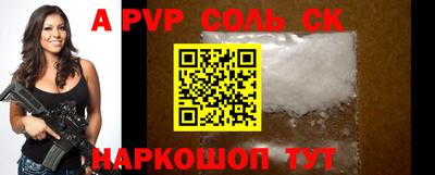 кокаин премиум Абакан