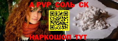 a pvp Абинск