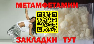 кокаин премиум Абакан