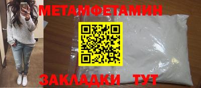 кокаин премиум Абакан