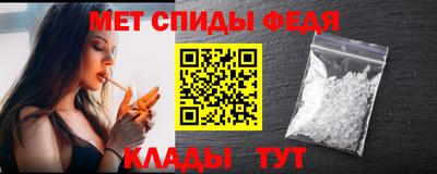 кокаин премиум Абакан