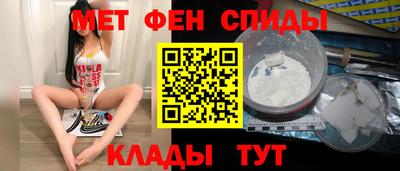 кокаин премиум Абакан