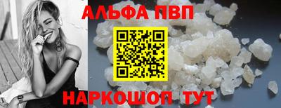 a pvp Абинск
