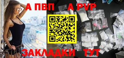 кокаин премиум Абакан