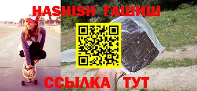 кокаин премиум Абакан