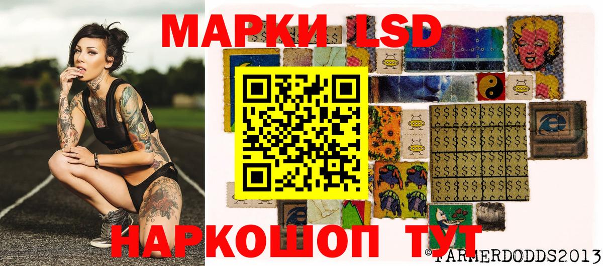 закладка  Марки 25I-NBOMe  Анжеро-Судженск  Вход с VPN  Марки NBOMe 1,8мг 