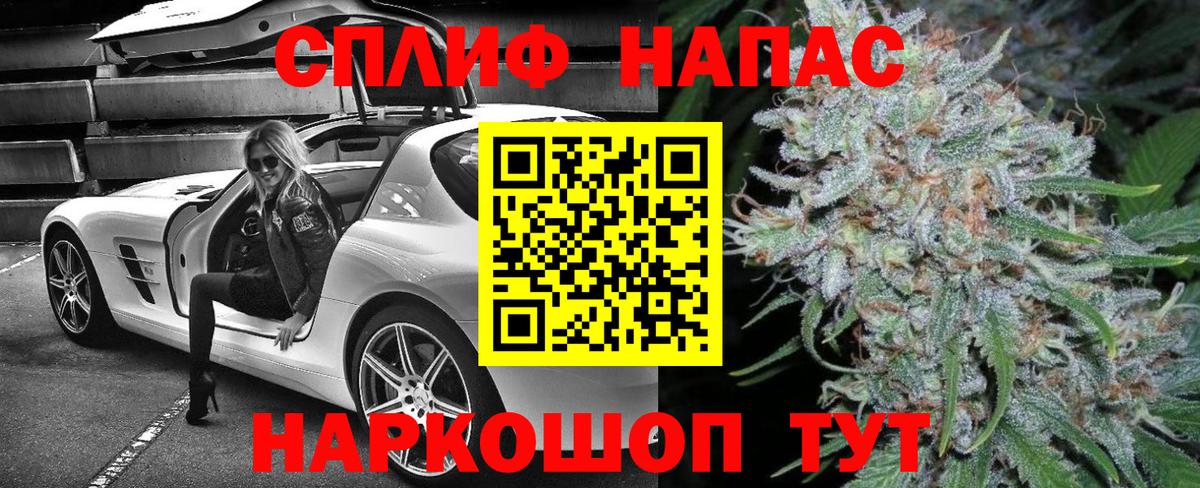 Шишки марихуана MAZAR  Шишки марихуана Bruce Banner  Анжеро-Судженск  МАРИХУАНА MAZAR  Вход с VPN  Шишки марихуана план 